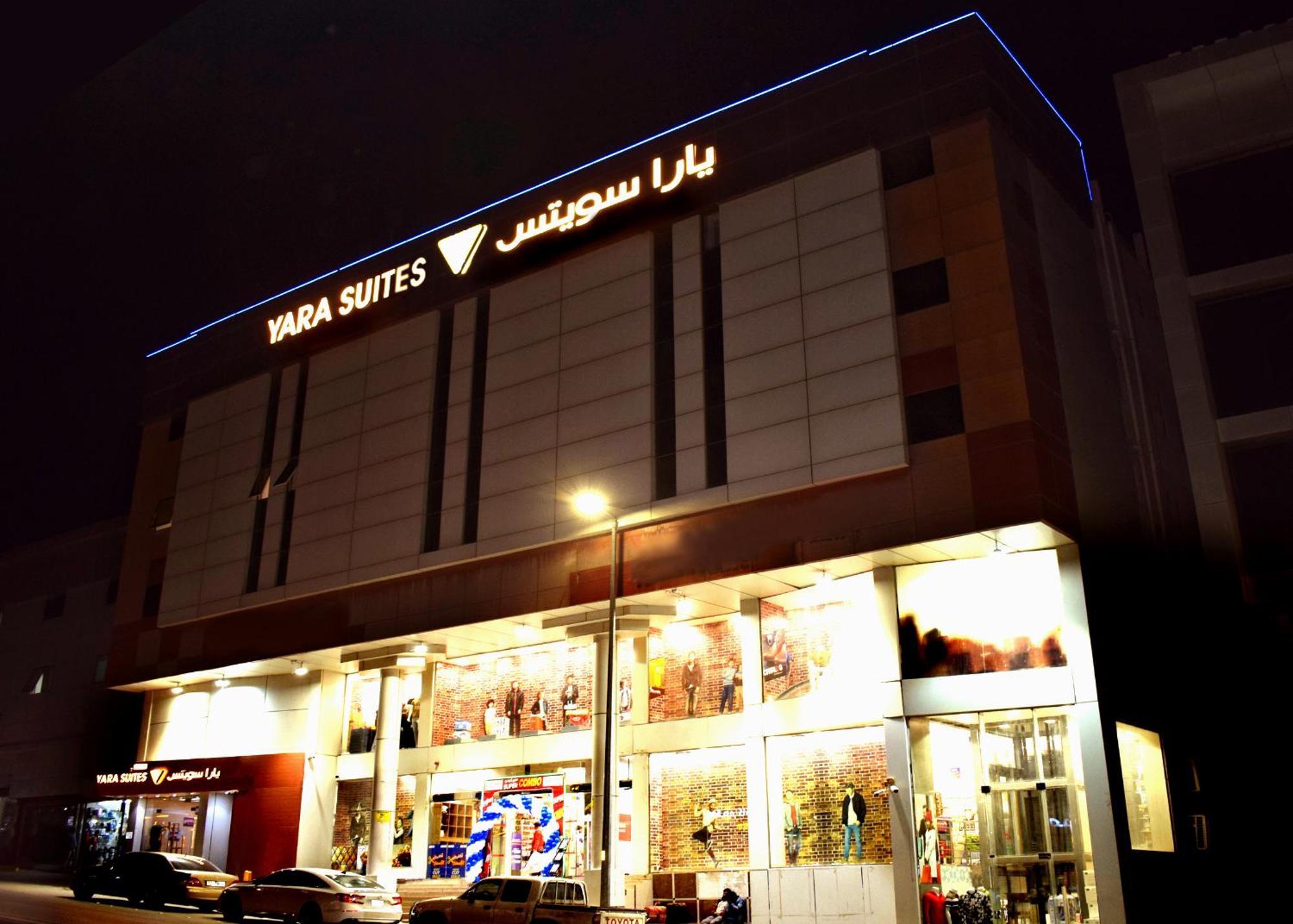 Yara Suites Buraidah Exterior photo