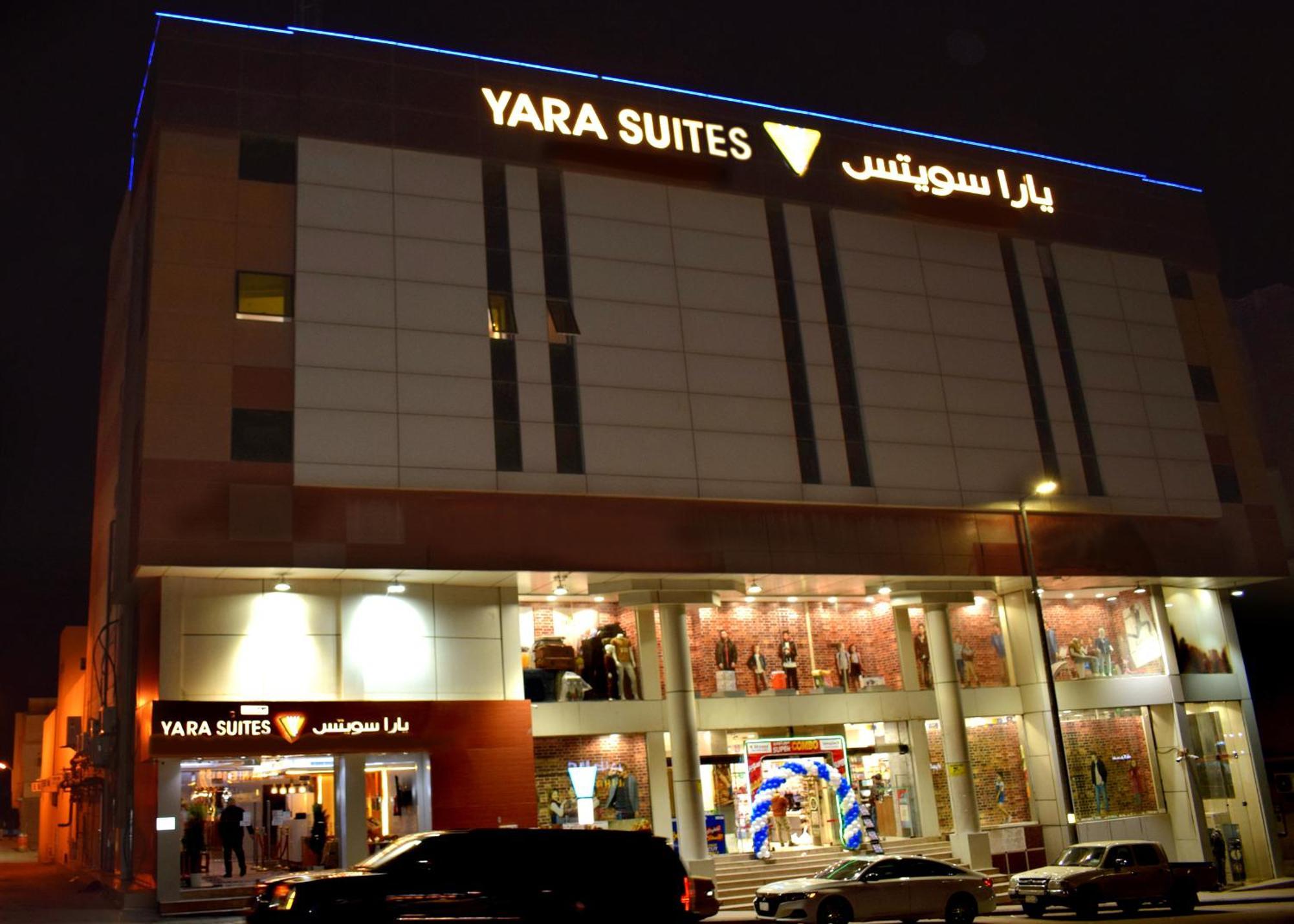 Yara Suites Buraidah Exterior photo